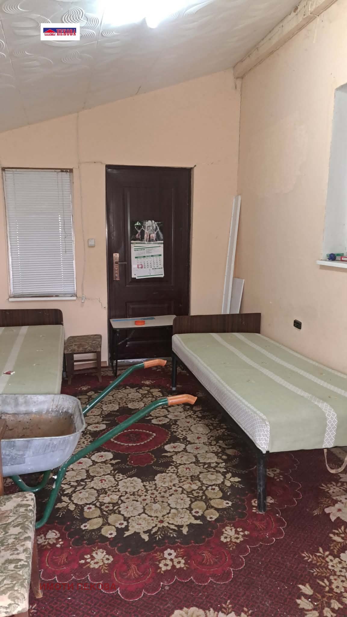 ������� ���� | Imot.bg � ����������� 2