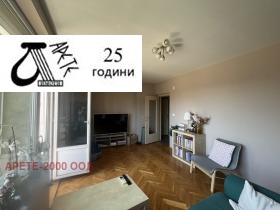  2- | Imot.bg    7