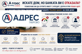 ������� 4-����� | Imot.bg � ����� ������ 8