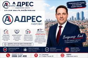 ������� 4-����� | Imot.bg � ����� ������ 10