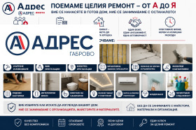 ������� 4-����� | Imot.bg � ����� ������ 9