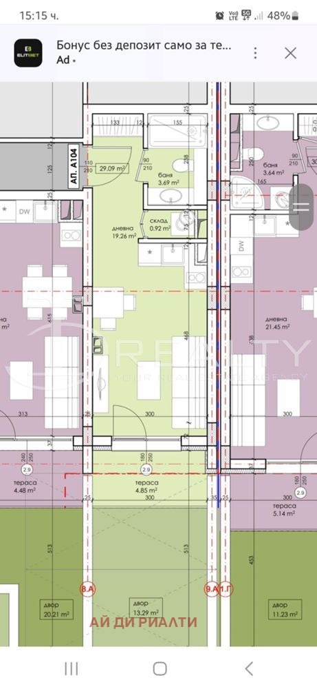Til salg  Studie region Burgas , Ravda , 38 kvm | 36458861 - billede [2]