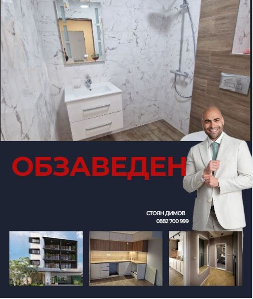 Продава 2-СТАЕН, гр. Пловдив, Въстанически, снимка 1 - Aпартаменти - 48324870