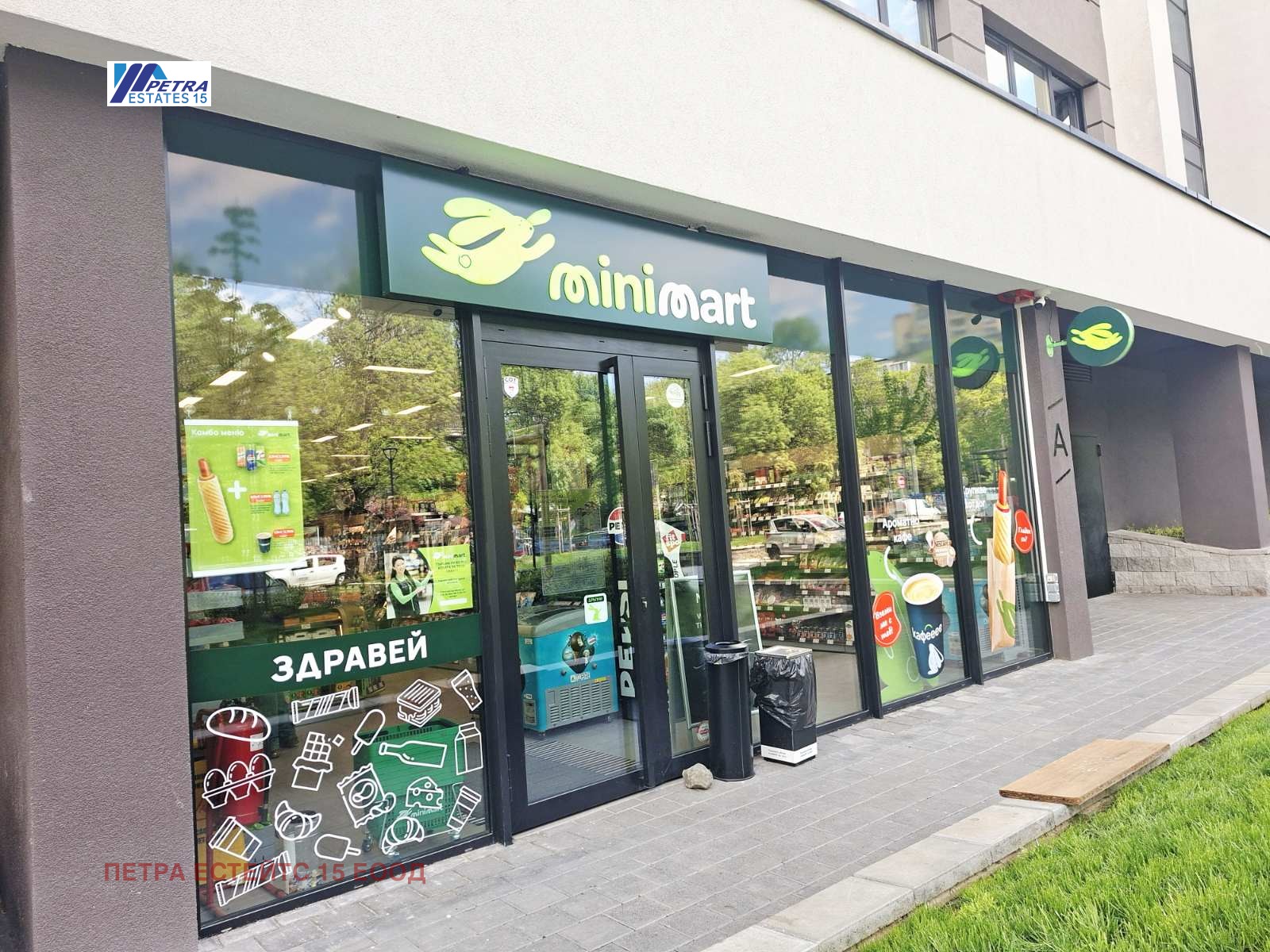 Продава 2-СТАЕН, гр. София, Център, снимка 15 - Апартаменти - 54428179