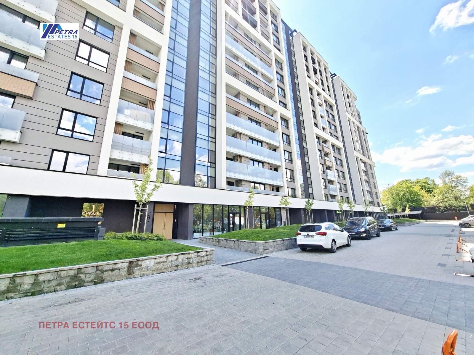 Продава 2-СТАЕН, гр. София, Център, снимка 17 - Апартаменти - 54428179