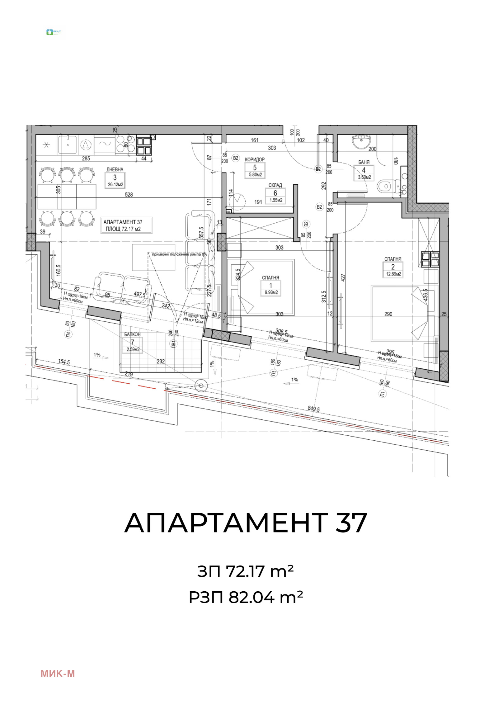 Продава 3-СТАЕН, гр. София, Овча купел, снимка 2 - Апартаменти - 55204337