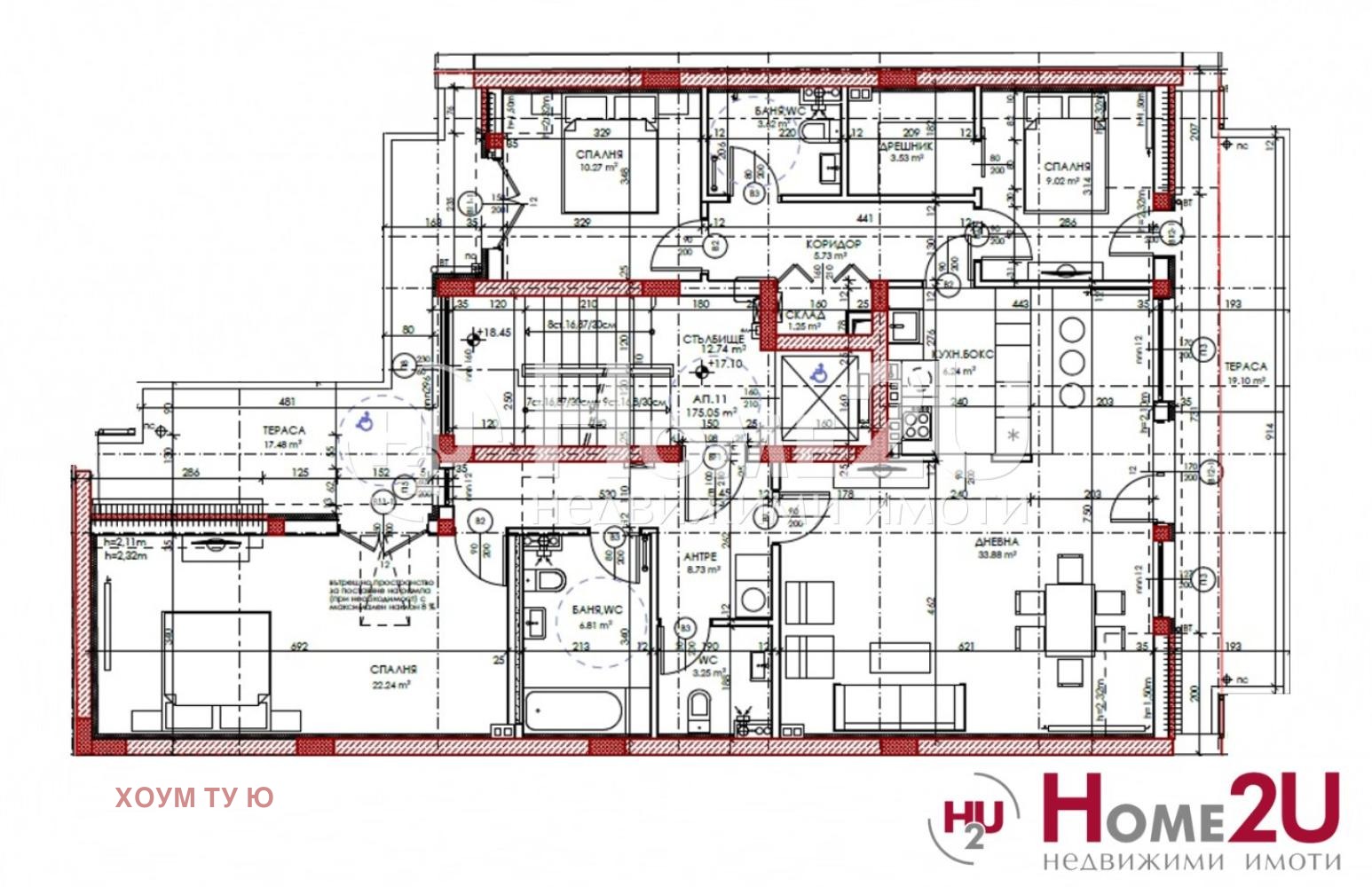 Продава 4-СТАЕН, гр. София, Център, снимка 11 - Апартаменти - 53825272