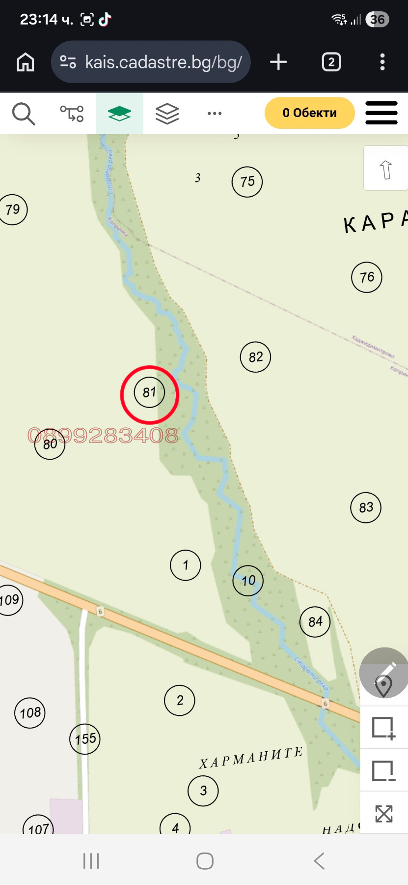 Продава ЗЕМЕДЕЛСКА ЗЕМЯ, с. Копринка, област Стара Загора, снимка 4 - Земеделска земя - 53622442