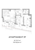 Продава 3-СТАЕН, гр. София, Овча купел, снимка 2