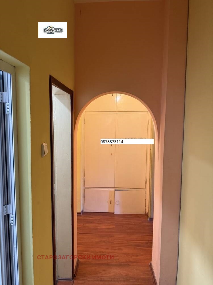������� ���������� | Imot.bg � ����������� 2