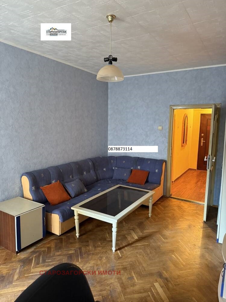 ������� ���������� | Imot.bg � ����������� 1
