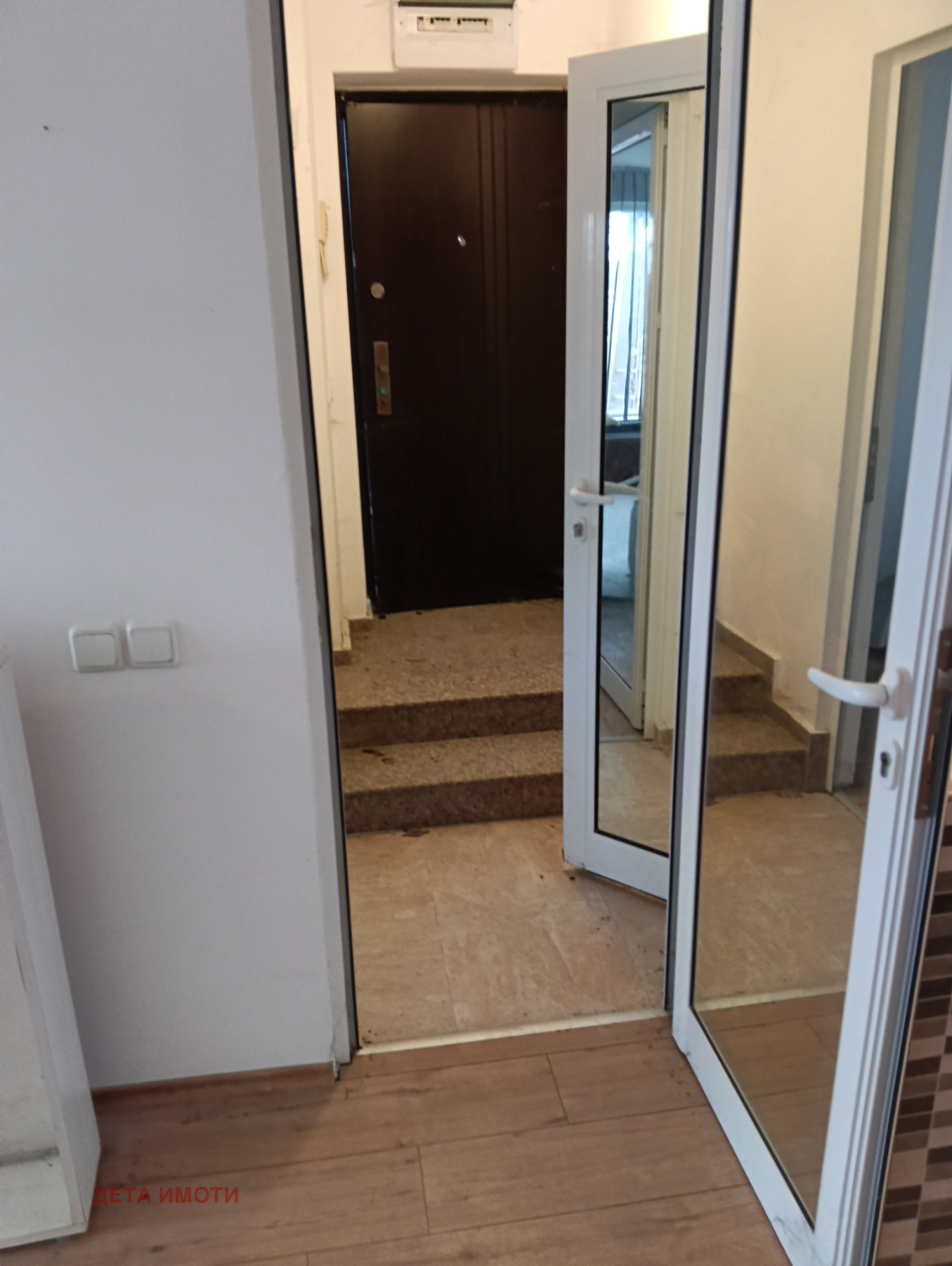 ������� 2-����� | Imot.bg � ����������� 6