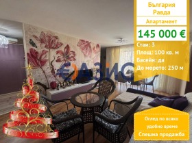 3-СТАЕН, 100 m2