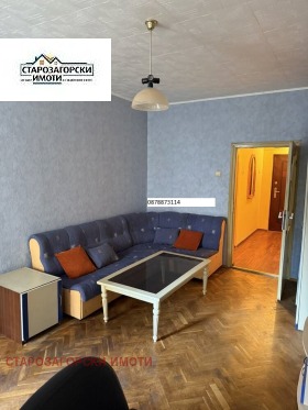 МНОГОСТАЕН, 103 m2