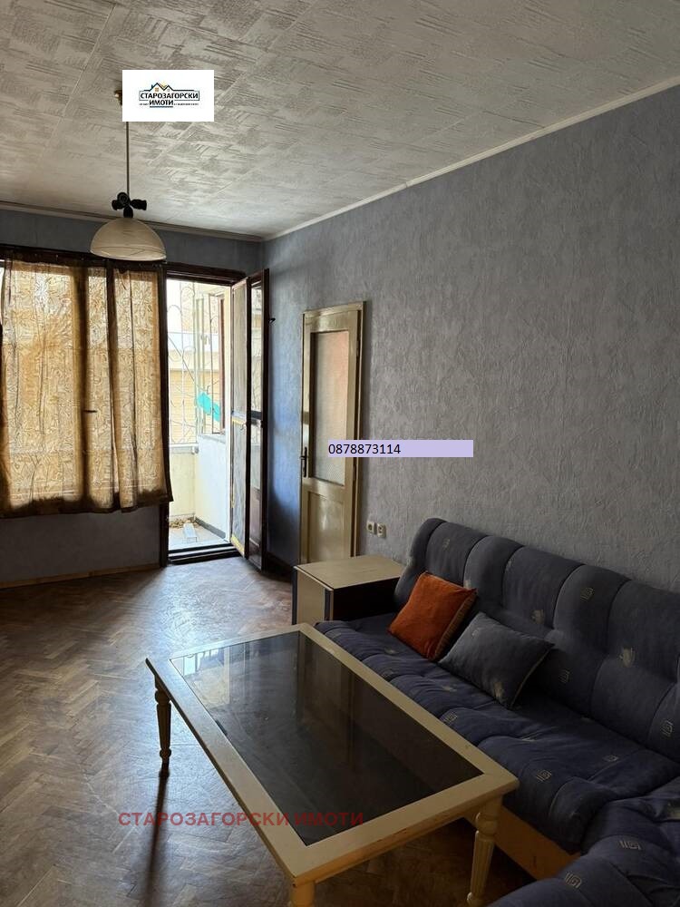 Продава МНОГОСТАЕН, гр. Стара Загора, Център, снимка 13 - Апартаменти - 55218123