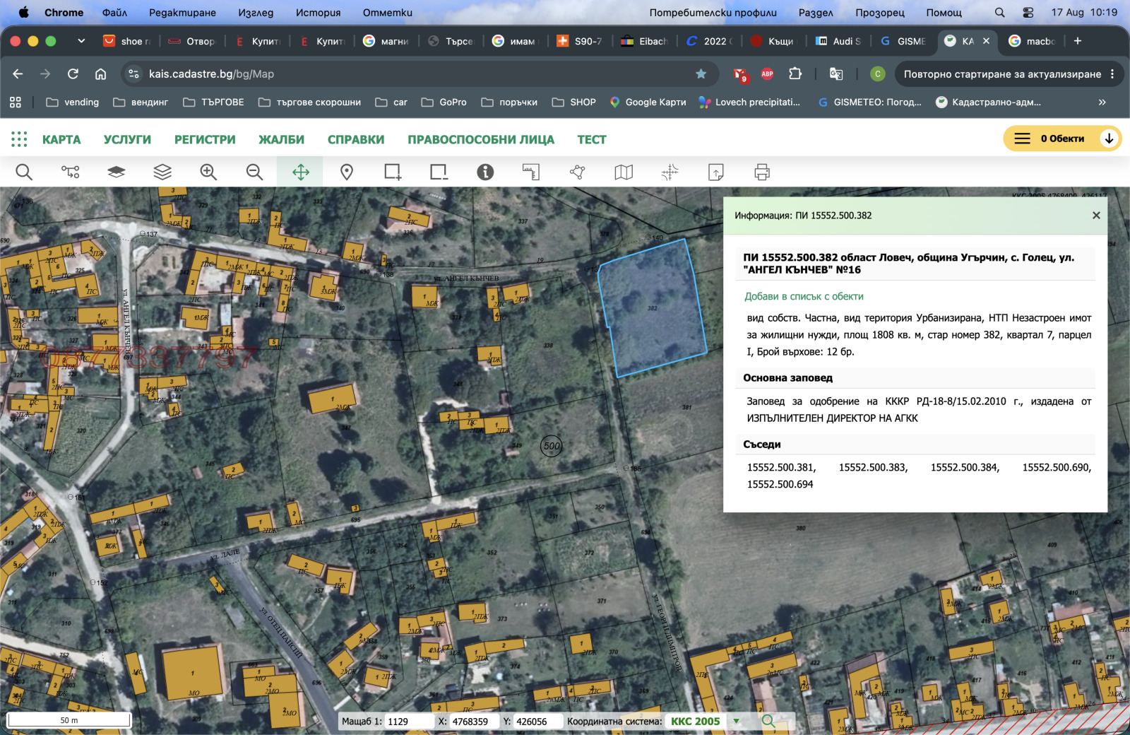 Продава ПАРЦЕЛ, с. Голец, област Ловеч, снимка 2 - Парцели - 55692723