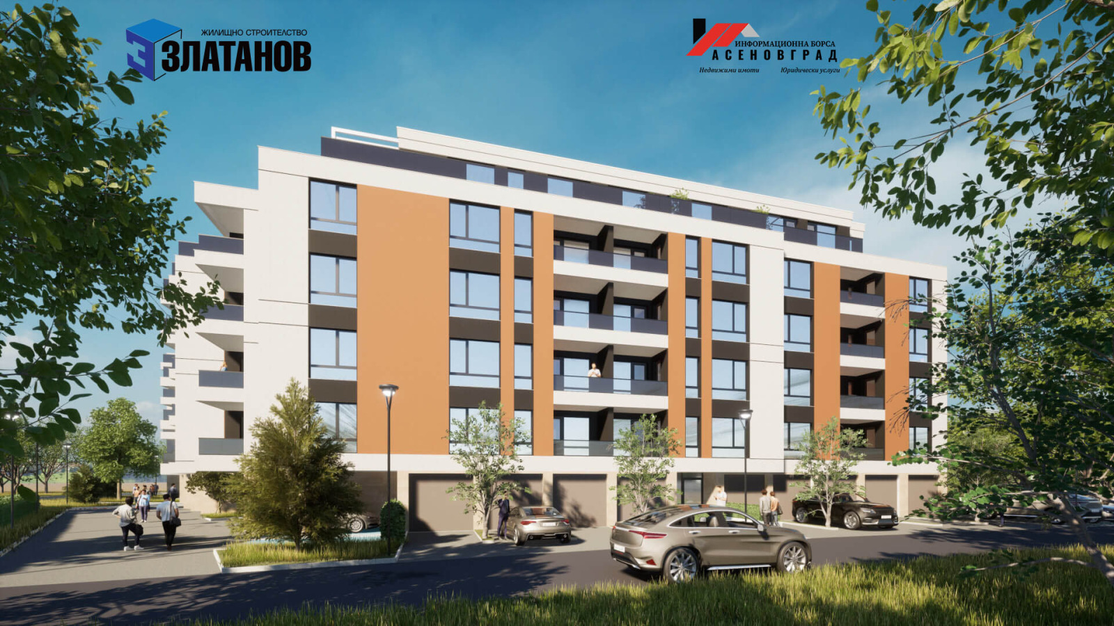 Продава 1-СТАЕН | Imot.bg — изображение 12