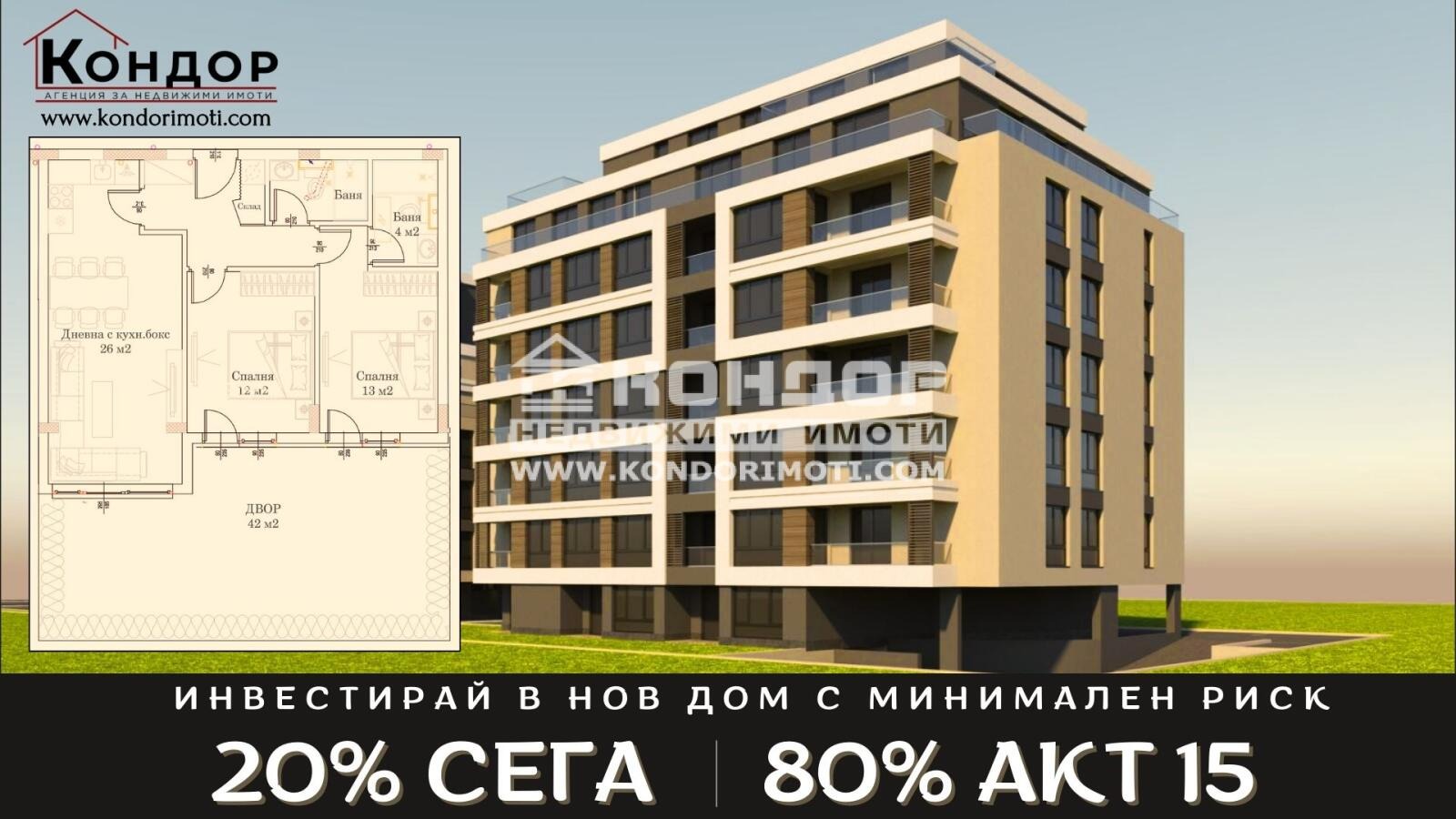 ������� 3-����� | Imot.bg � ����������� 1