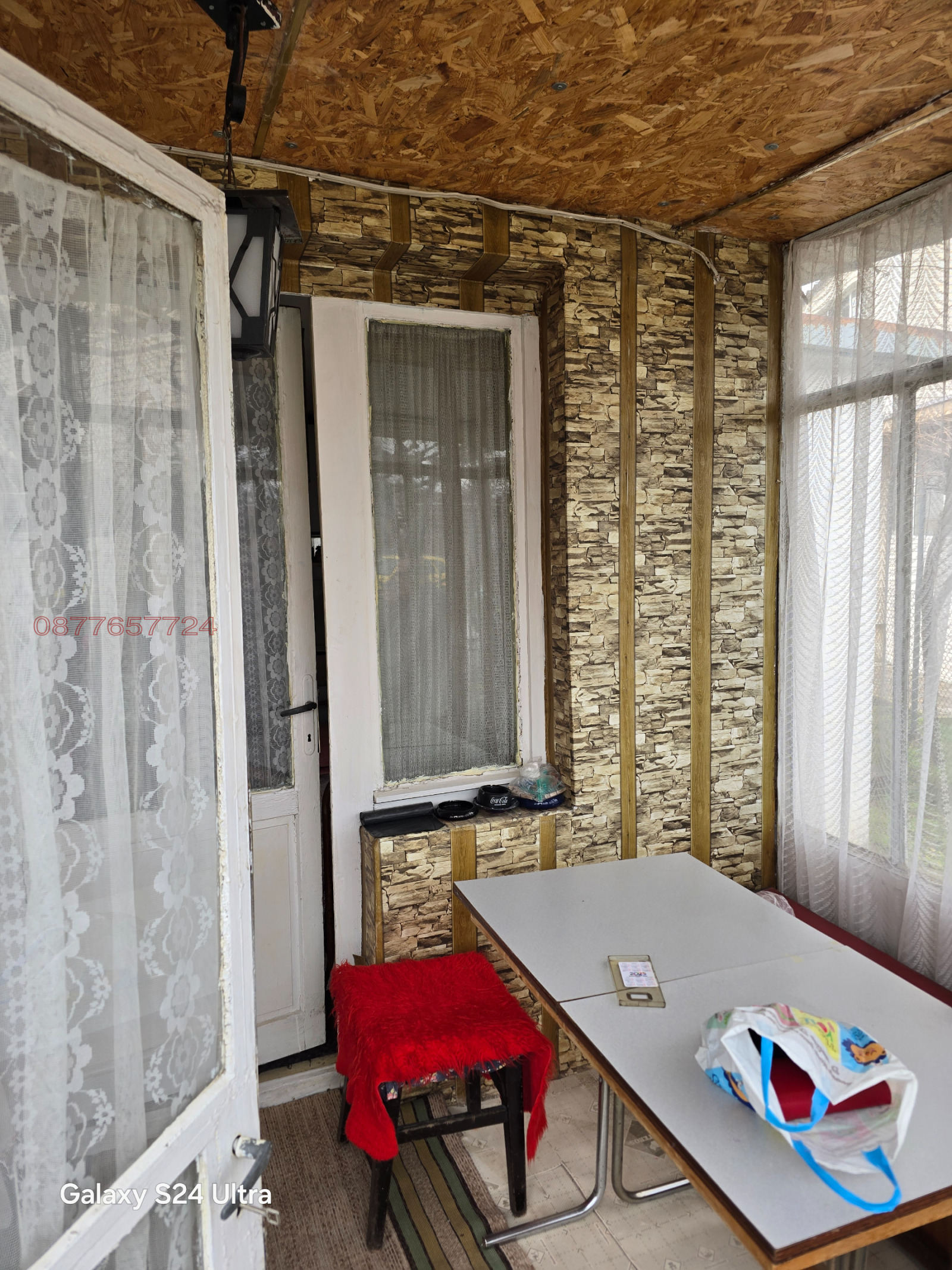 ������� ���� | Imot.bg � ����������� 3