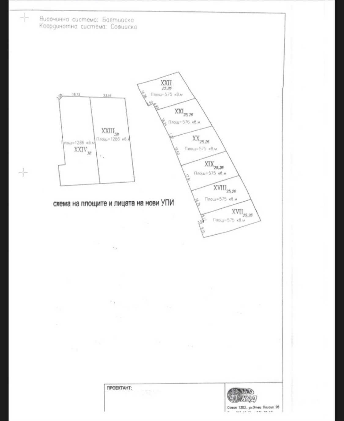 ������� ������ | Imot.bg � ����������� 3