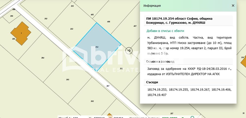 ������� ������ | Imot.bg � ����������� 3