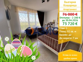 ����� ������� 2-�����,�. ��������, ������ ������