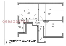 3-стаен град София, Оборище 1