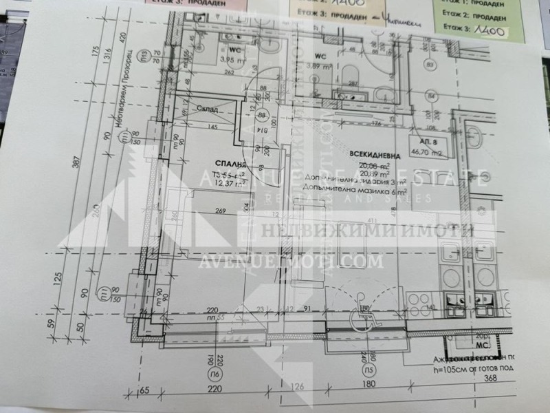 Till salu  1 sovrum Plovdiv , Ostromila , 56 kvm | 41462264 - bild [5]