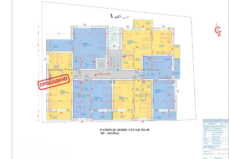 Продава 2-СТАЕН, гр. Созопол, област Бургас, снимка 3 - Апартаменти - 53298437