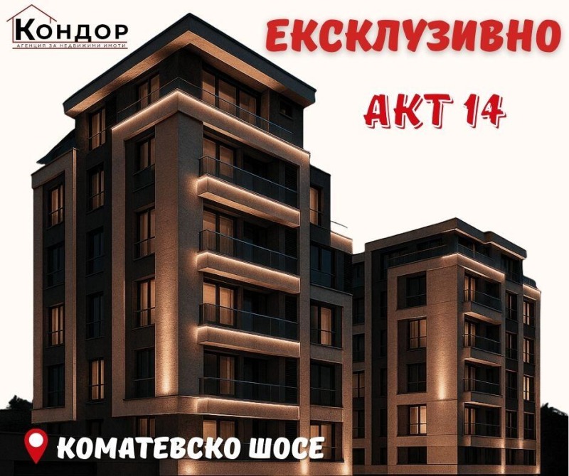 Продава 3-СТАЕН, гр. Пловдив, Кючук Париж