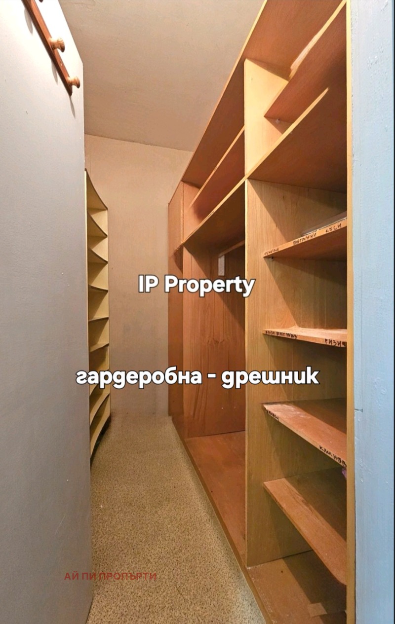 Продава 3-СТАЕН, гр. София, Надежда 3, снимка 5 - Апартаменти - 52521046