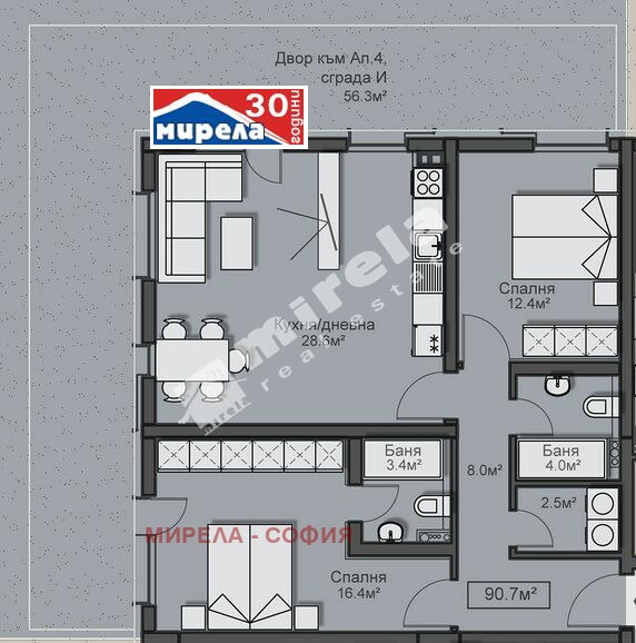 Продава 3-СТАЕН, гр. София, Лагера, снимка 3 - Апартаменти - 52671629