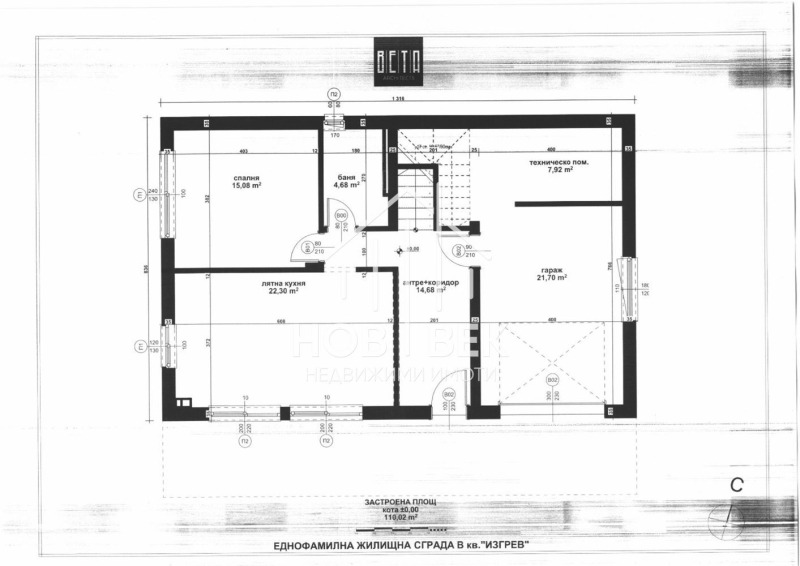 Продава КЪЩА, гр. Варна, Изгрев, снимка 11 - Къщи - 51427600