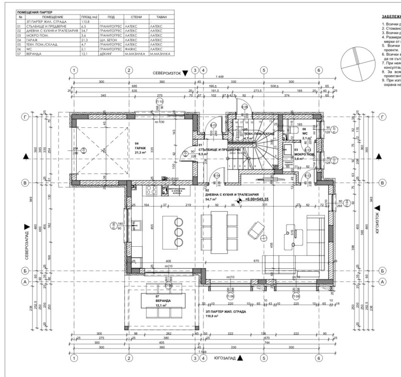 Продаја  Кућа регион Софиа , Костинброд , 227 м2 | 45066330 - слика [15]