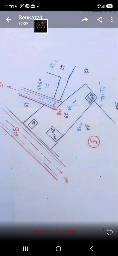 Продава КЪЩА, с. Делян, област Кюстендил