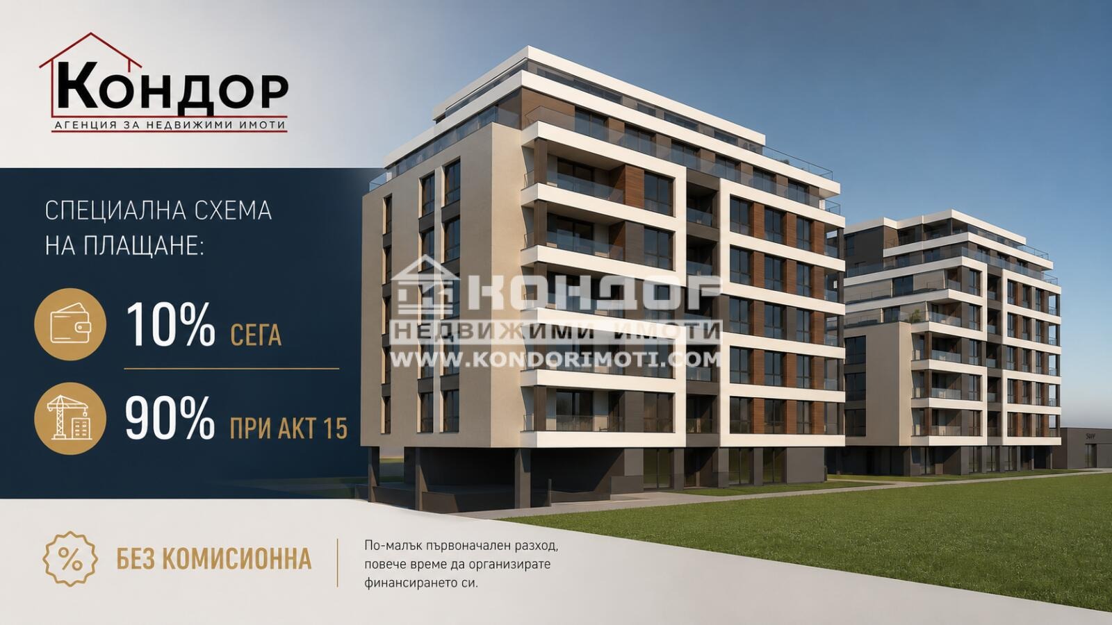 Продава 3-СТАЕН, гр. Пловдив, Кючук Париж