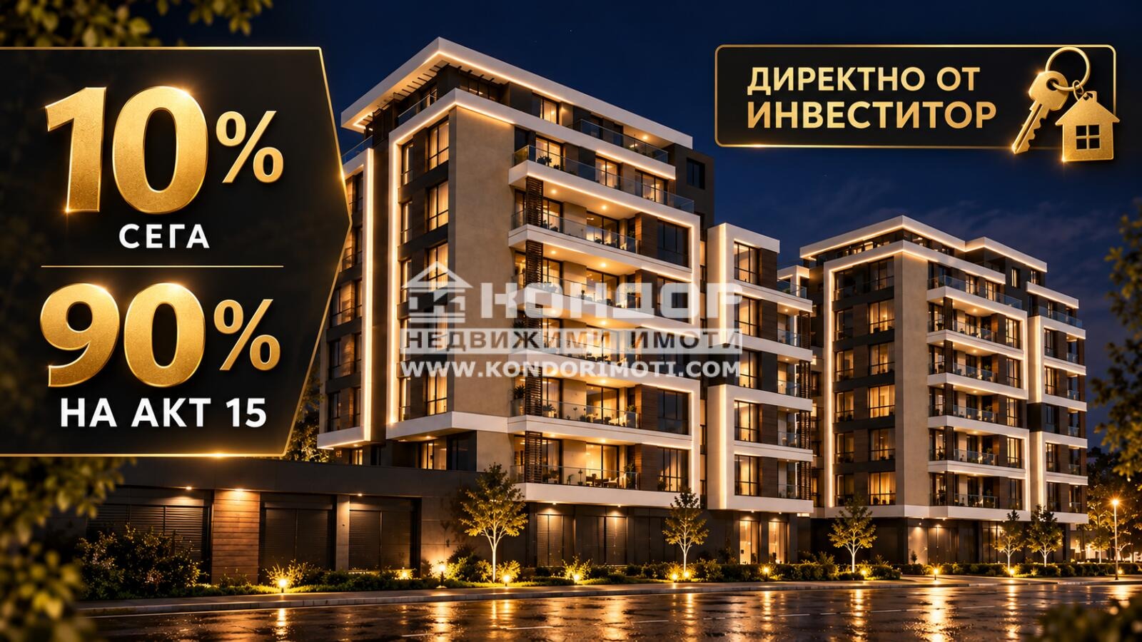 Продава 3-СТАЕН, гр. Пловдив, Кючук Париж
