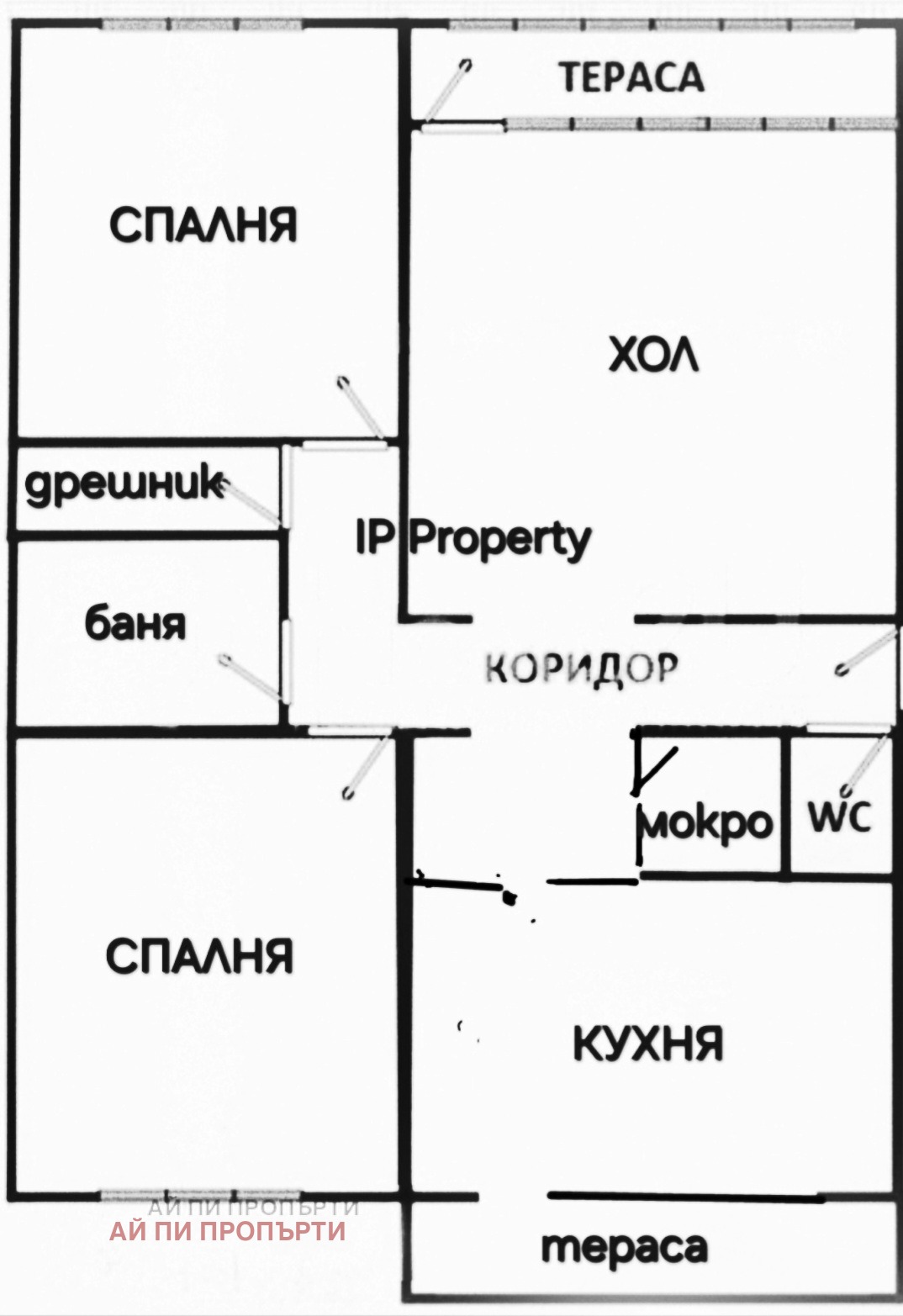 Продава 3-СТАЕН, гр. София, Надежда 3, снимка 2 - Апартаменти - 55591709