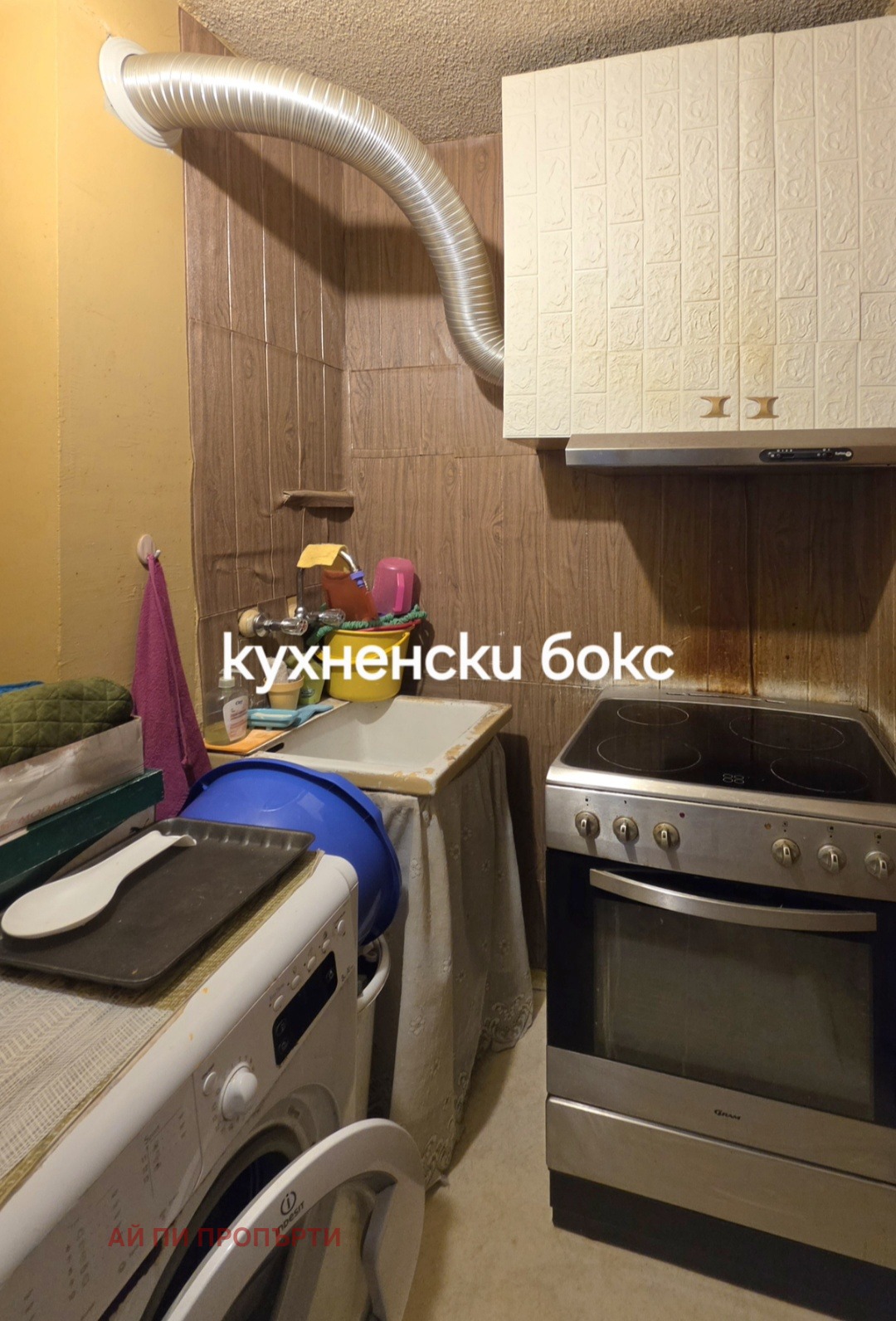 Продава 3-СТАЕН, гр. София, Надежда 3, снимка 14 - Апартаменти - 55591709