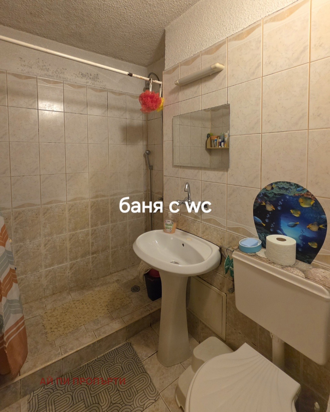 Продава 3-СТАЕН, гр. София, Надежда 3, снимка 16 - Апартаменти - 55591709