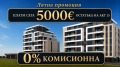 Продава 3-СТАЕН, гр. Пловдив, Кючук Париж, снимка 1