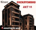 Продава 3-СТАЕН, гр. Пловдив, Кючук Париж, снимка 1