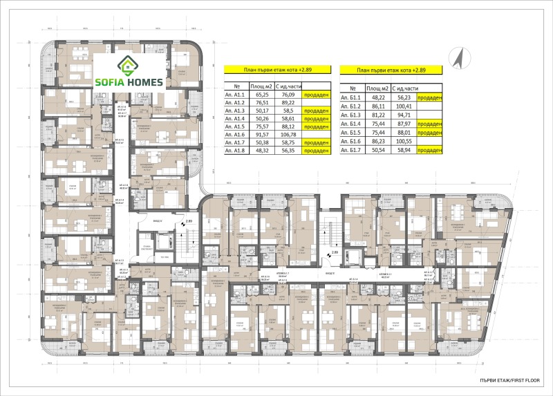 For Sale  2 bedroom Sofia , Lyulin 6 , 100 sq.m | 20317645 - image [2]