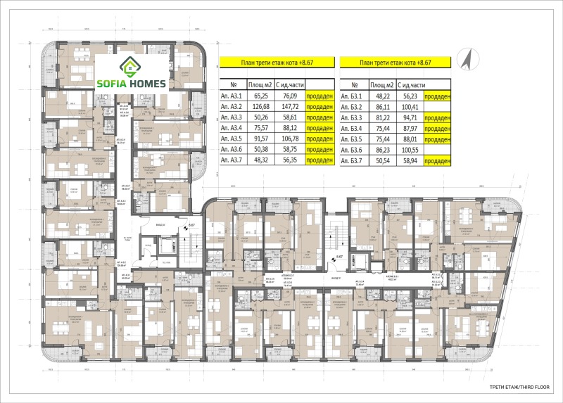 For Sale  2 bedroom Sofia , Lyulin 6 , 100 sq.m | 20317645 - image [4]