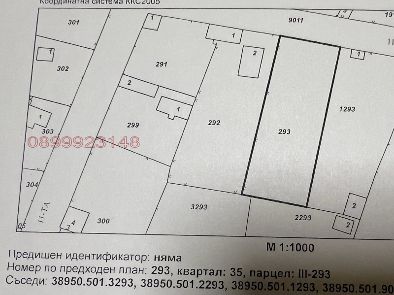 Zu verkaufen  Handlung region Plowdiw , Kostiewo , 1088 qm | 48310981 - Bild [2]