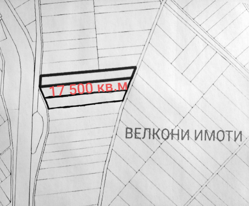 Продава  Земеделска земя област Пловдив , с. Калояново , 17 дка | 87183348
