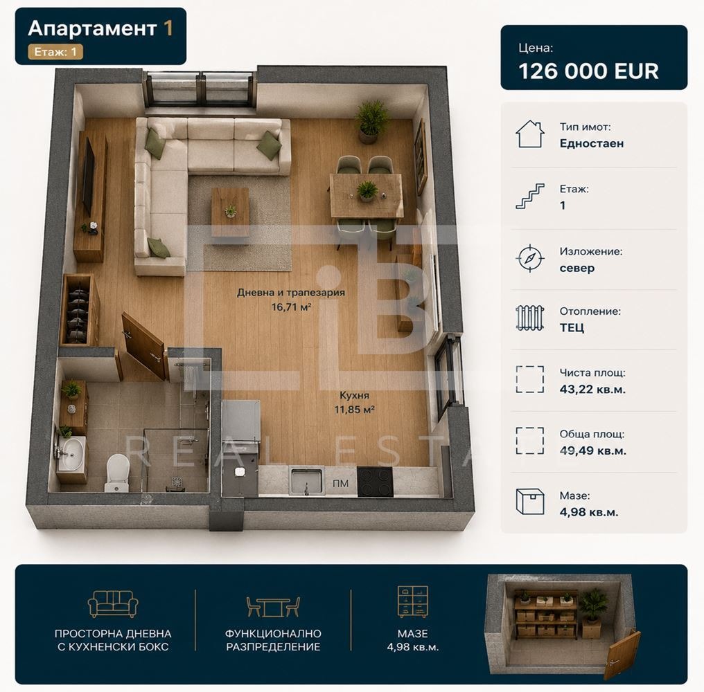 Продава 1-СТАЕН, гр. София, Слатина, снимка 2 - Апартаменти - 55142923