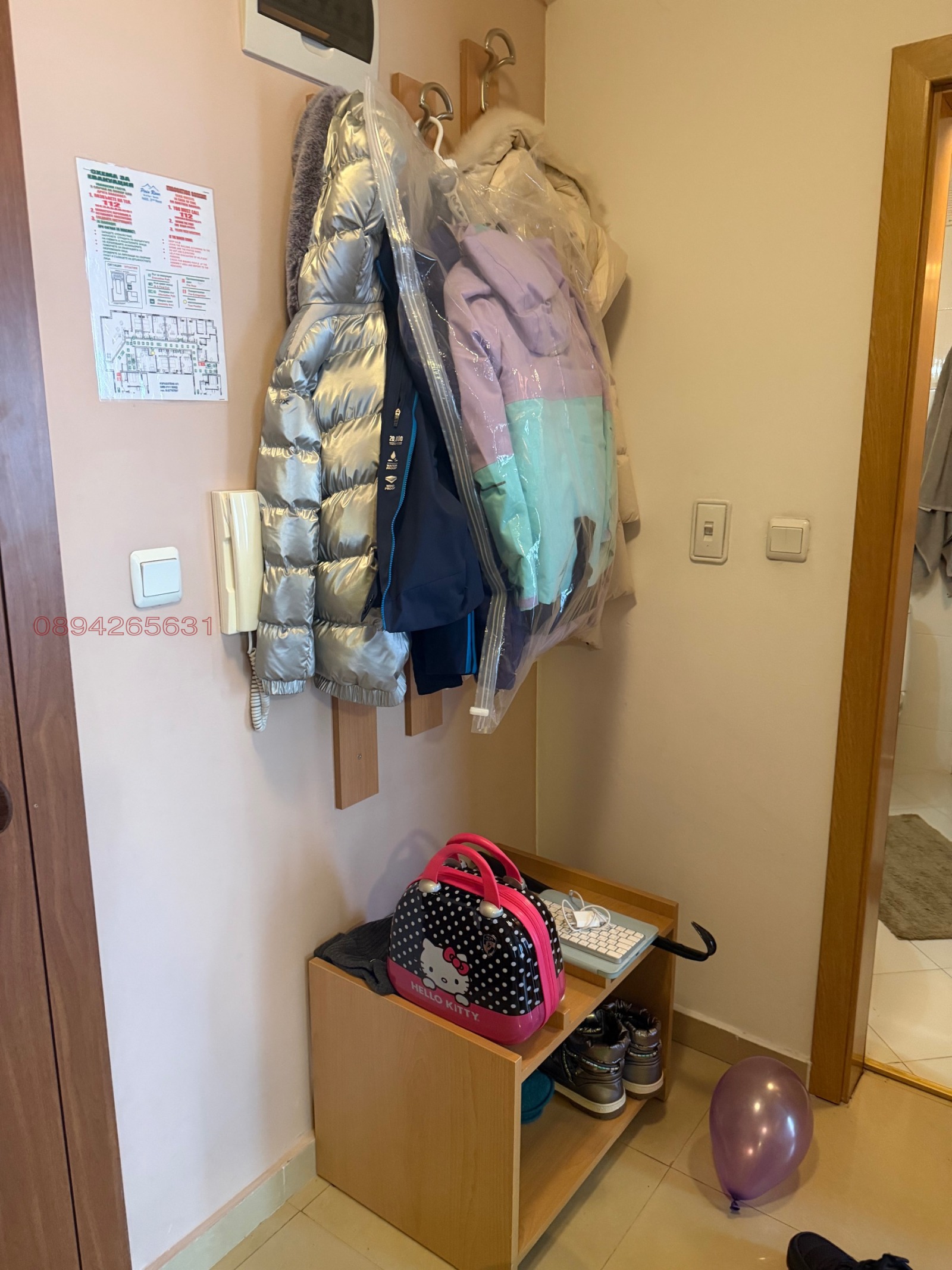 Продава 2-СТАЕН, гр. Банско, област Благоевград, снимка 15 - Апартаменти - 53690497