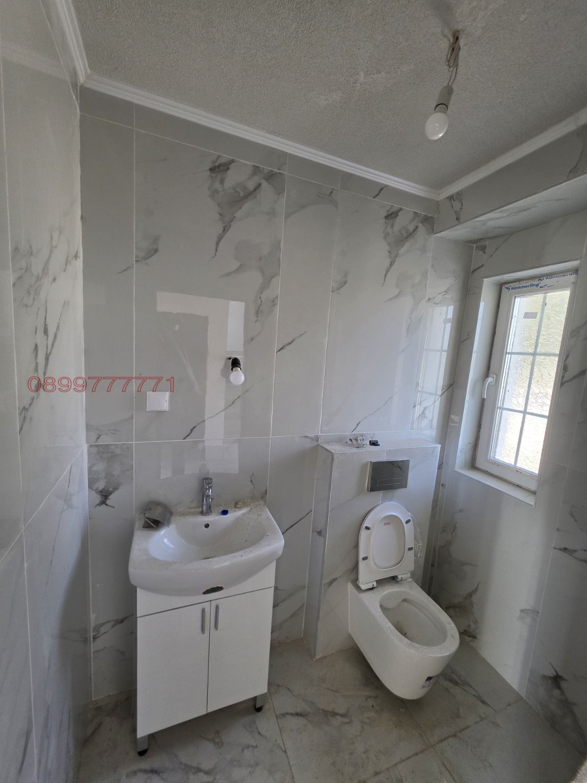 Продава КЪЩА, гр. София, с. Чепинци, снимка 9 - Къщи - 56738835