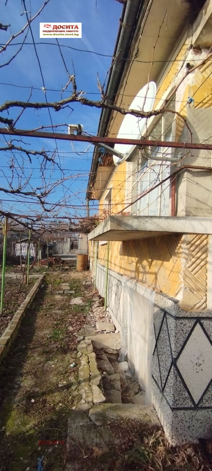 ������� ���� | Imot.bg � ����������� 2